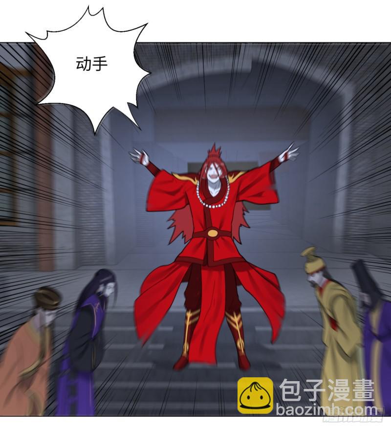 煉氣練了三千年 - 18回-匡扶正道(1/2) - 7