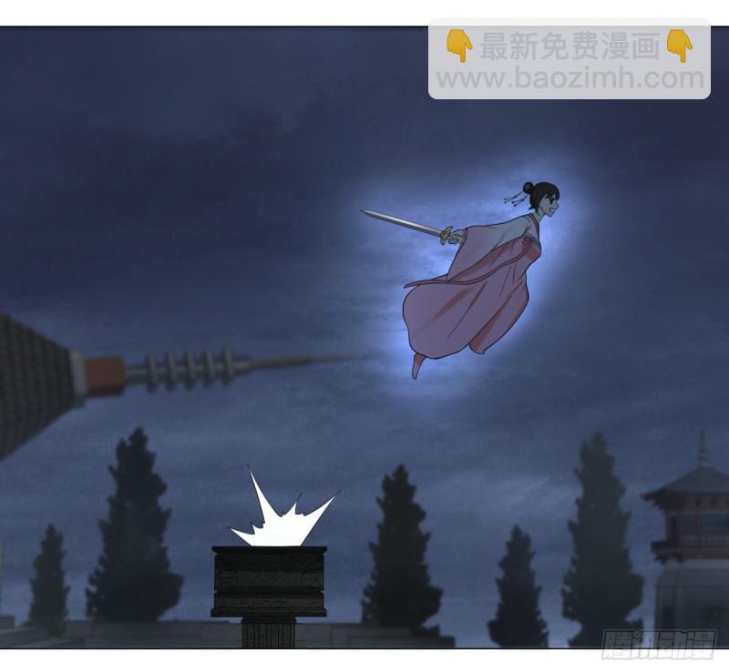 煉氣練了三千年 - 18回-匡扶正道(1/2) - 2