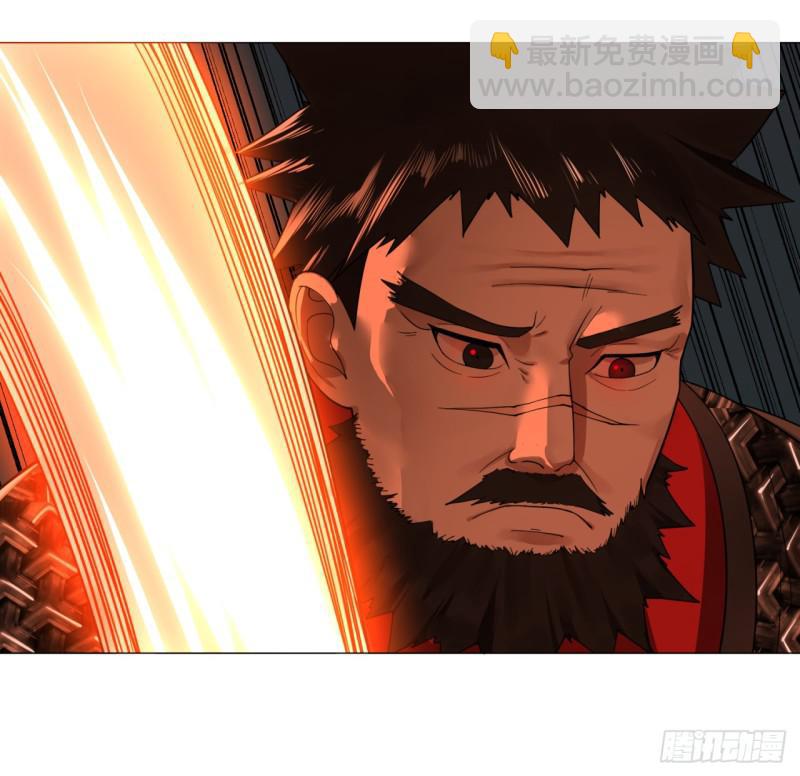 煉氣練了三千年 - 18回-匡扶正道(1/2) - 8