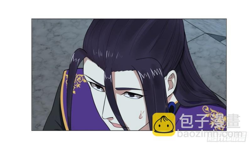 煉氣練了三千年 - 18回-匡扶正道(2/2) - 2