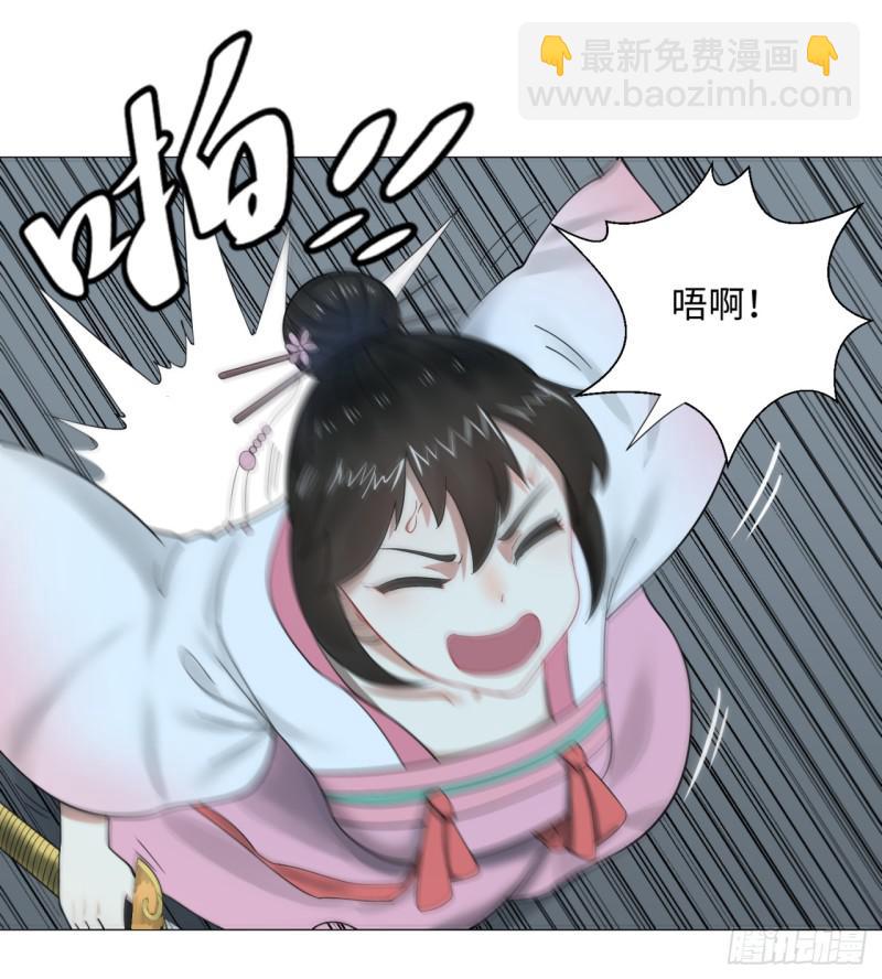 煉氣練了三千年 - 18回-匡扶正道(2/2) - 1