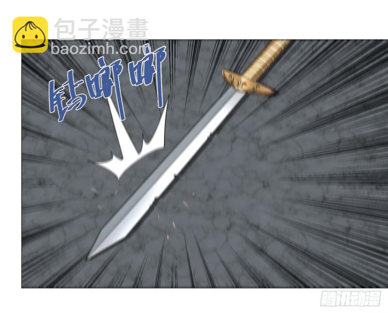 煉氣練了三千年 - 18回-匡扶正道(2/2) - 2