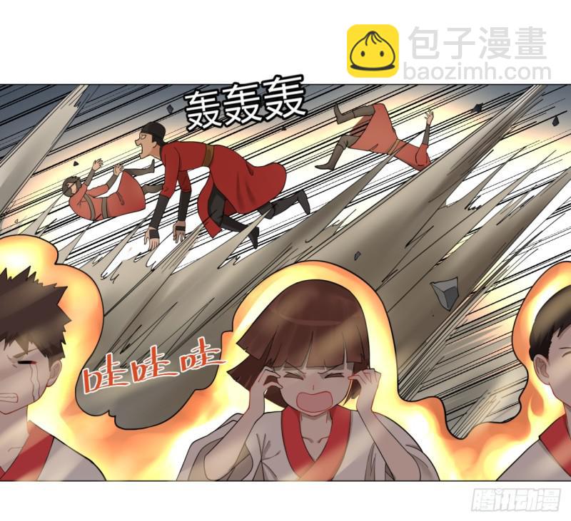 煉氣練了三千年 - 18回-匡扶正道(2/2) - 2