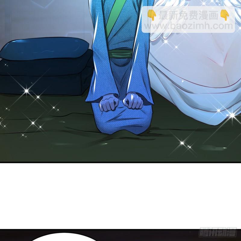 煉氣練了三千年 - 160回 傳授功法(2/2) - 6