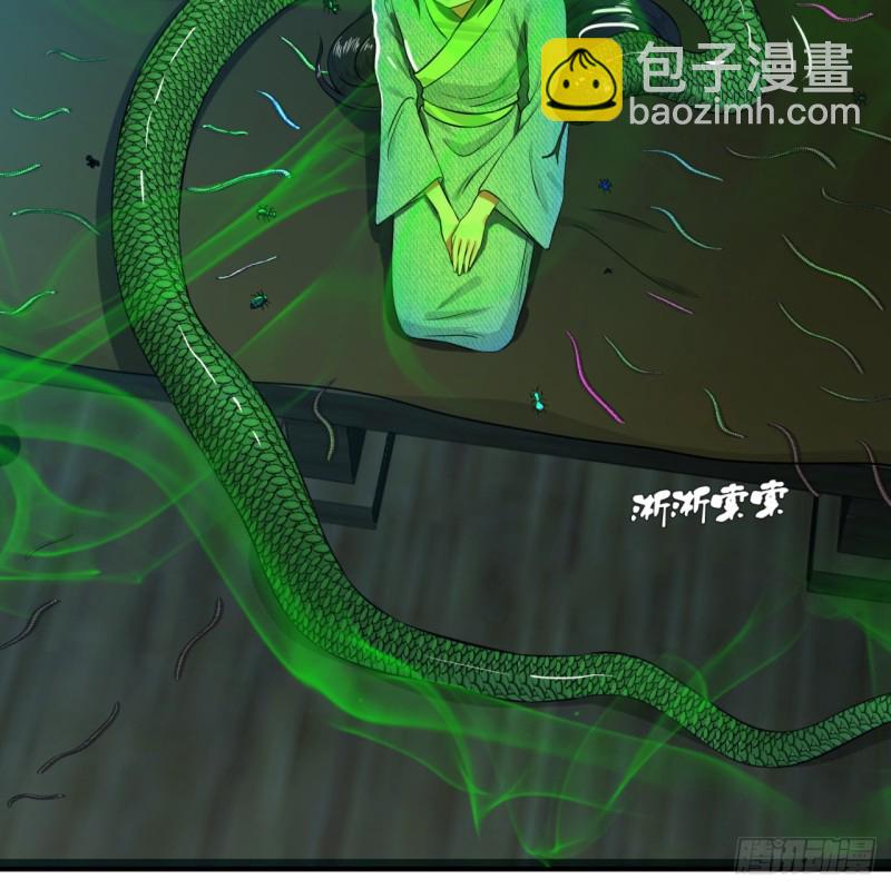 煉氣練了三千年 - 160回 傳授功法(2/2) - 7