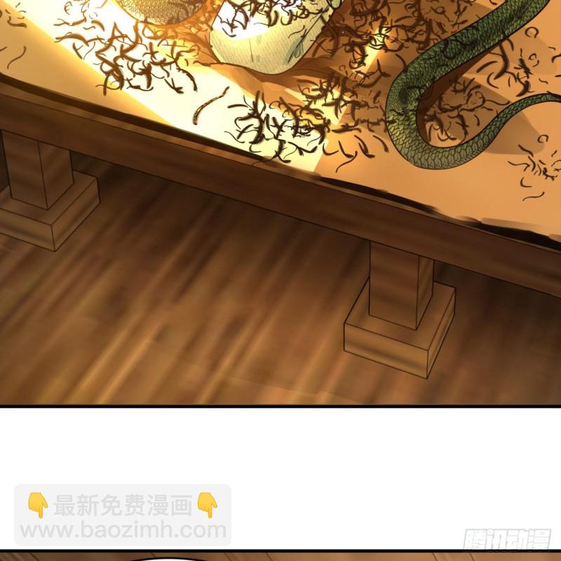 煉氣練了三千年 - 160回 傳授功法(2/2) - 8