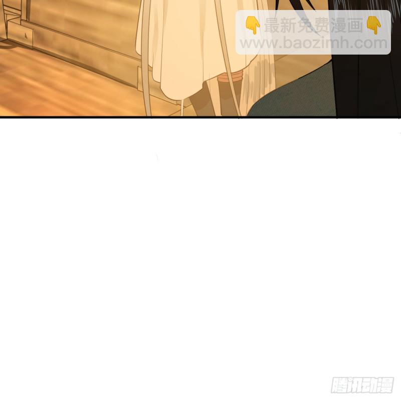 煉氣練了三千年 - 160回 傳授功法(2/2) - 4