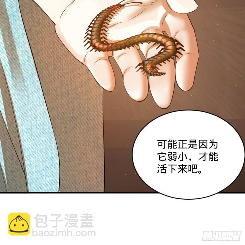 煉氣練了三千年 - 160回 傳授功法(2/2) - 1