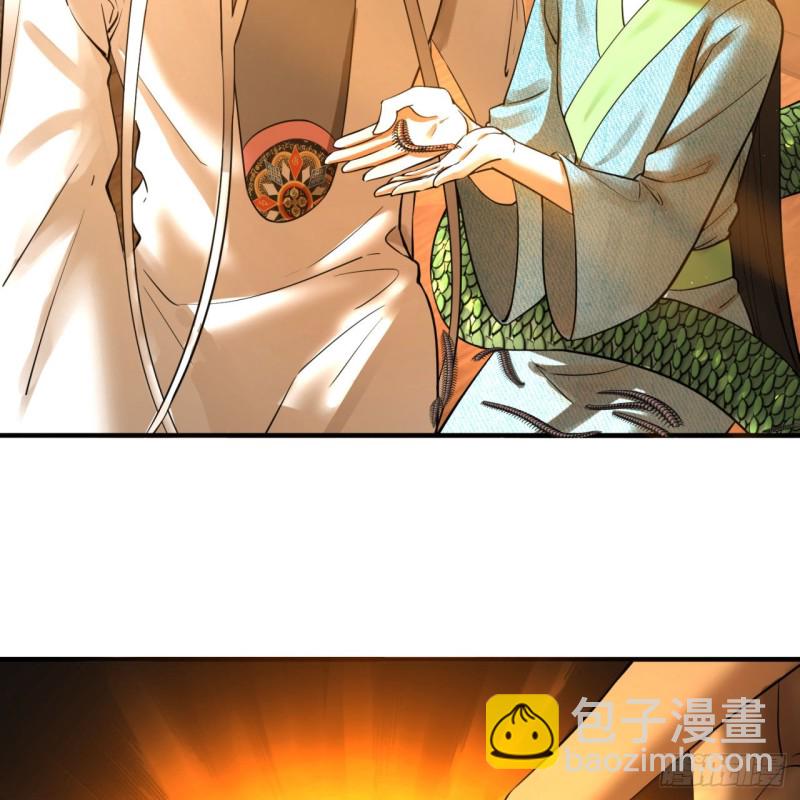 煉氣練了三千年 - 160回 傳授功法(2/2) - 3