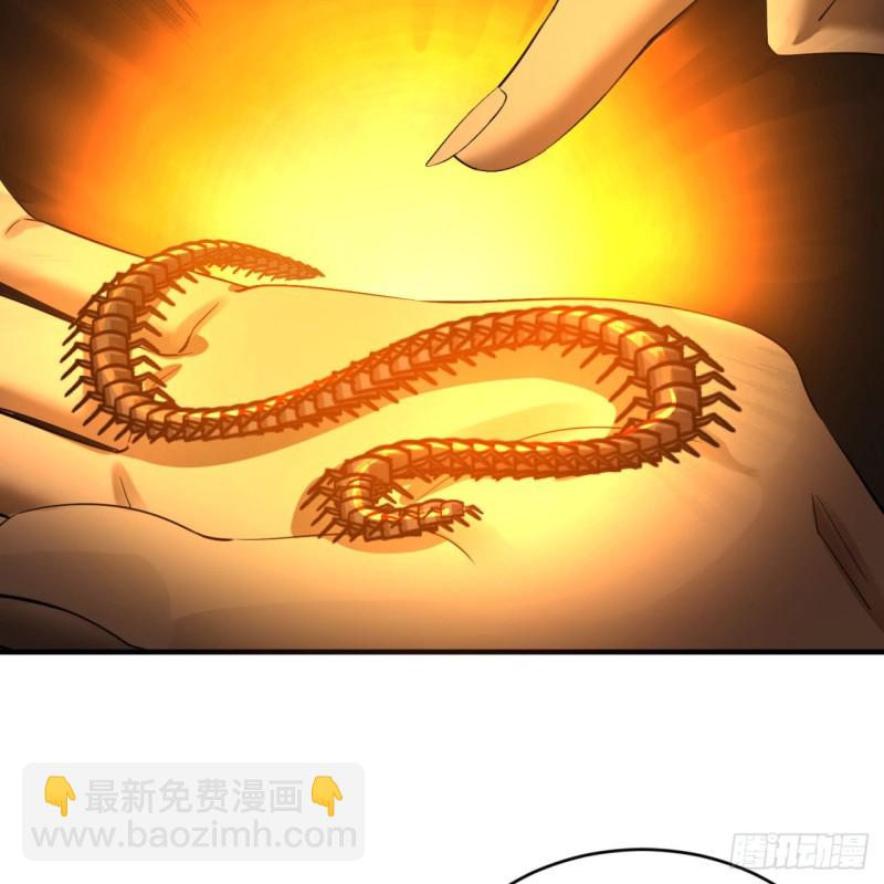 煉氣練了三千年 - 160回 傳授功法(2/2) - 4