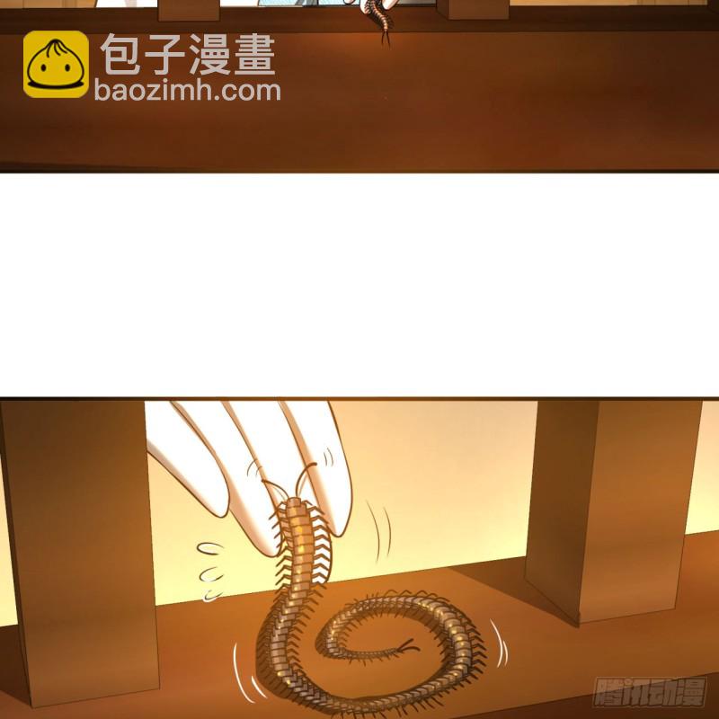 煉氣練了三千年 - 160回 傳授功法(2/2) - 6