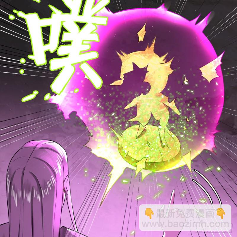 煉氣練了三千年 - 162回 新境界-創造失敗！(1/2) - 7