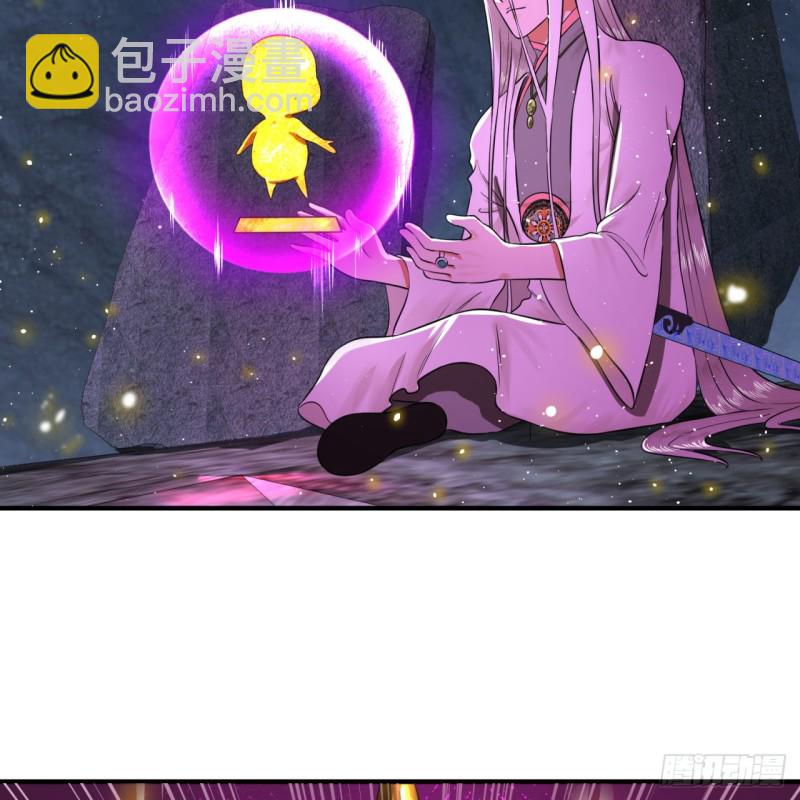 煉氣練了三千年 - 162回 新境界-創造失敗！(1/2) - 4