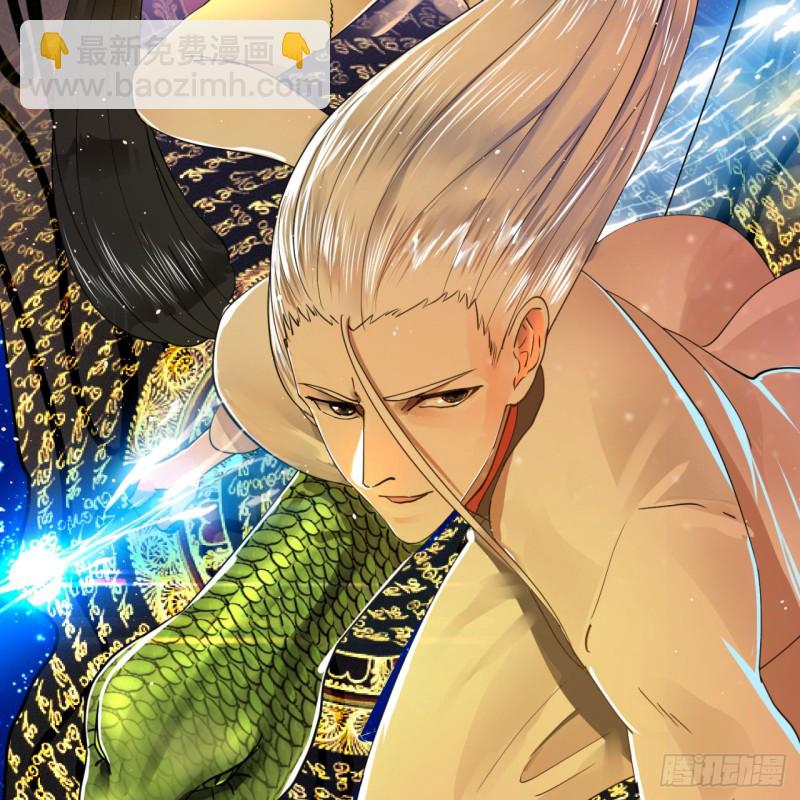 煉氣練了三千年 - 162回 新境界-創造失敗！(1/2) - 3