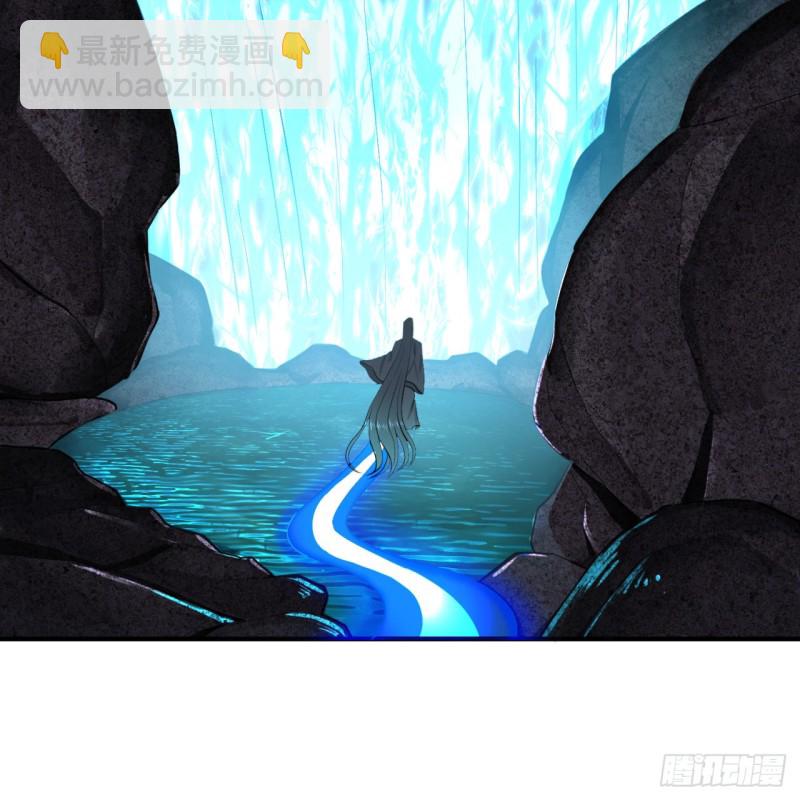 煉氣練了三千年 - 162回 新境界-創造失敗！(1/2) - 3