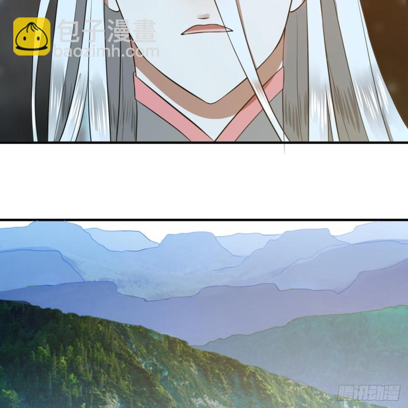 煉氣練了三千年 - 162回 新境界-創造失敗！(1/2) - 6