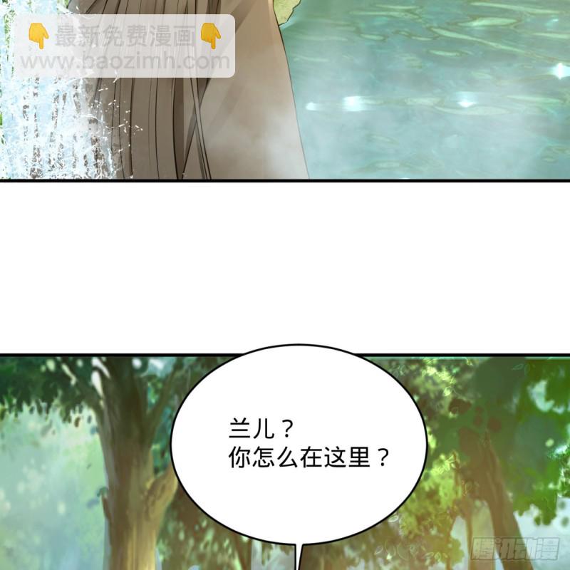 煉氣練了三千年 - 162回 新境界-創造失敗！(1/2) - 8