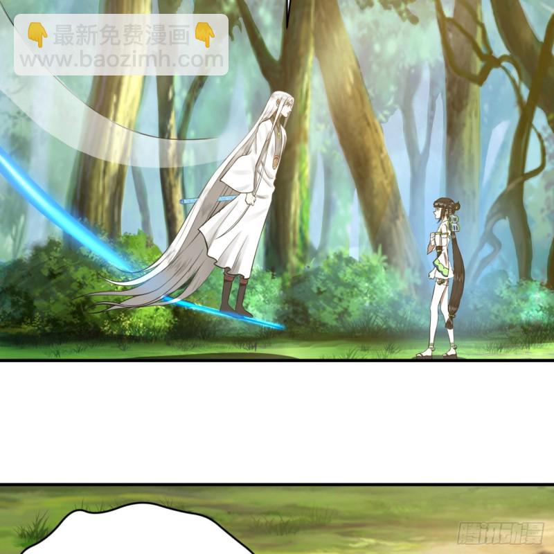 煉氣練了三千年 - 162回 新境界-創造失敗！(1/2) - 1