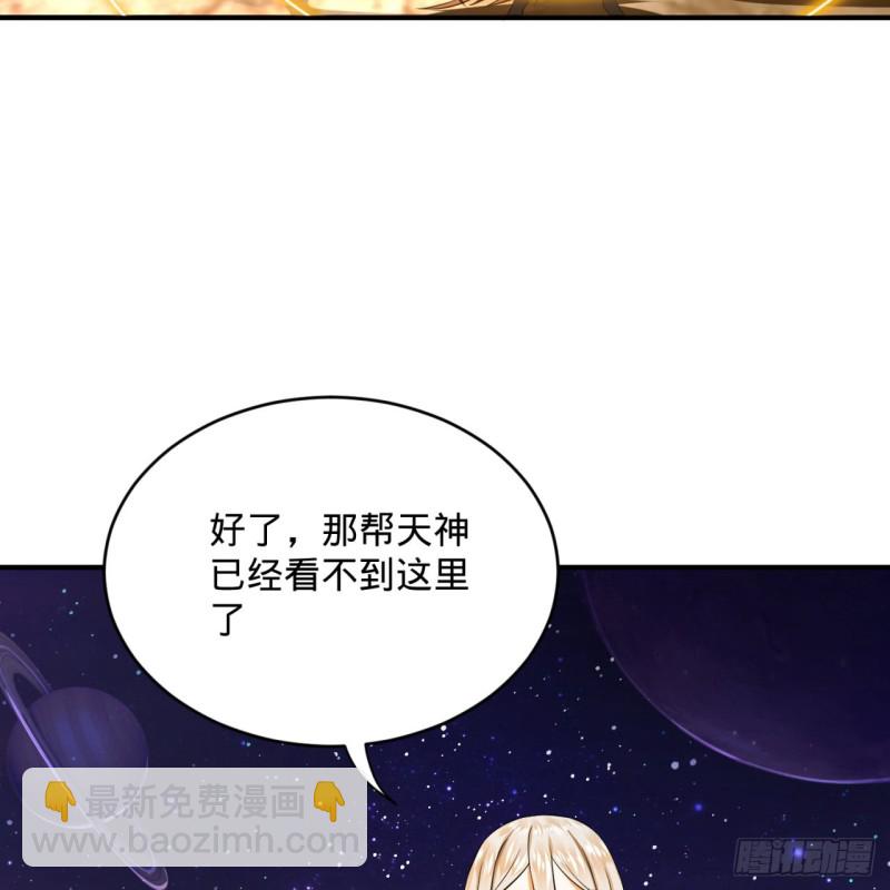 煉氣練了三千年 - 162回 新境界-創造失敗！(2/2) - 3