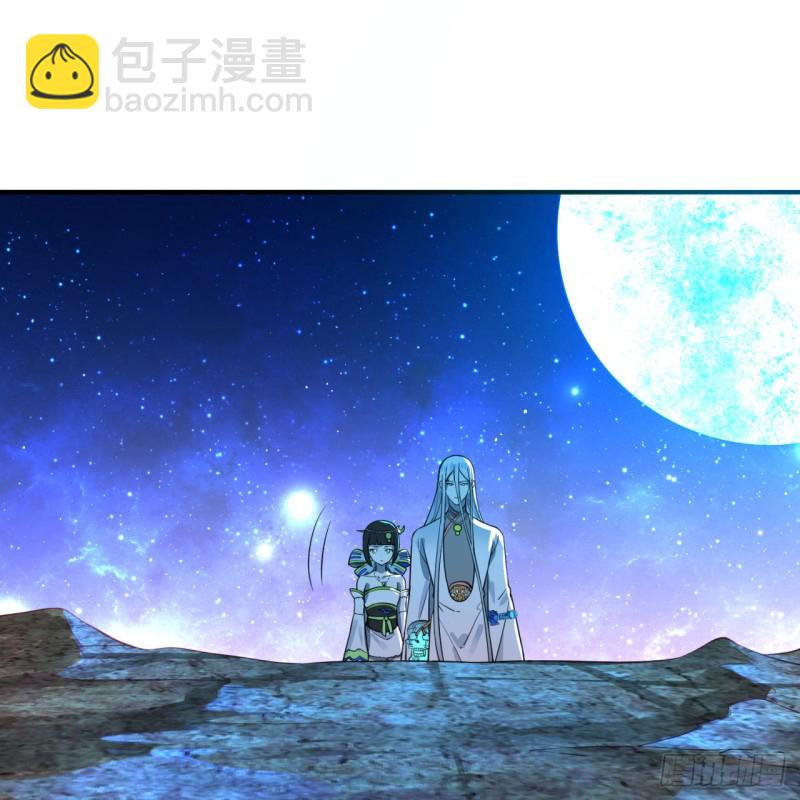 煉氣練了三千年 - 162回 新境界-創造失敗！(2/2) - 2