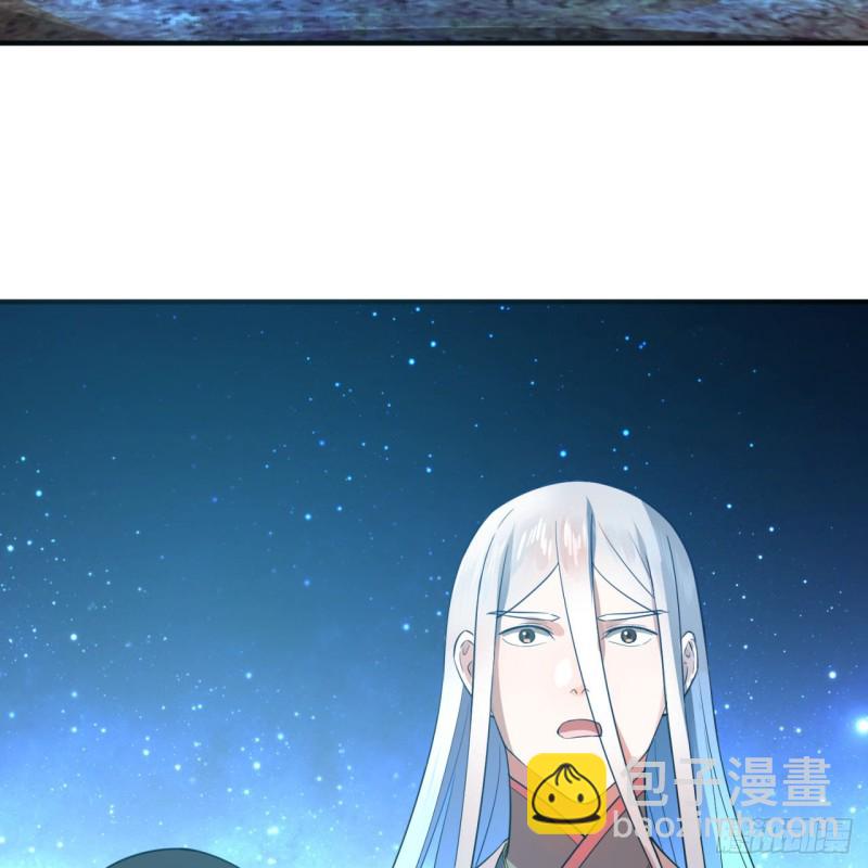 煉氣練了三千年 - 162回 新境界-創造失敗！(2/2) - 3