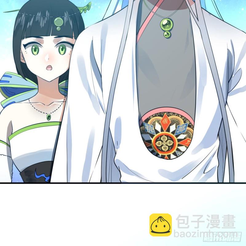 煉氣練了三千年 - 162回 新境界-創造失敗！(2/2) - 4