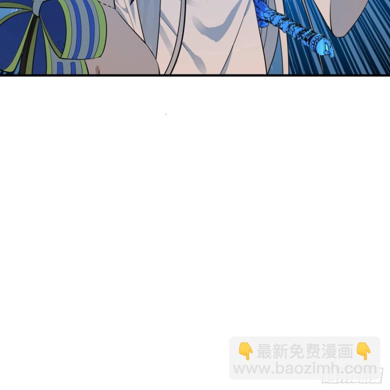 煉氣練了三千年 - 162回 新境界-創造失敗！(2/2) - 2