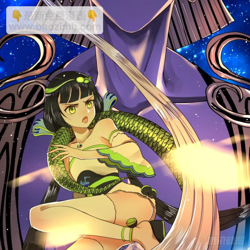 煉氣練了三千年 - 164回 和天道的PY交易(1/3) - 2