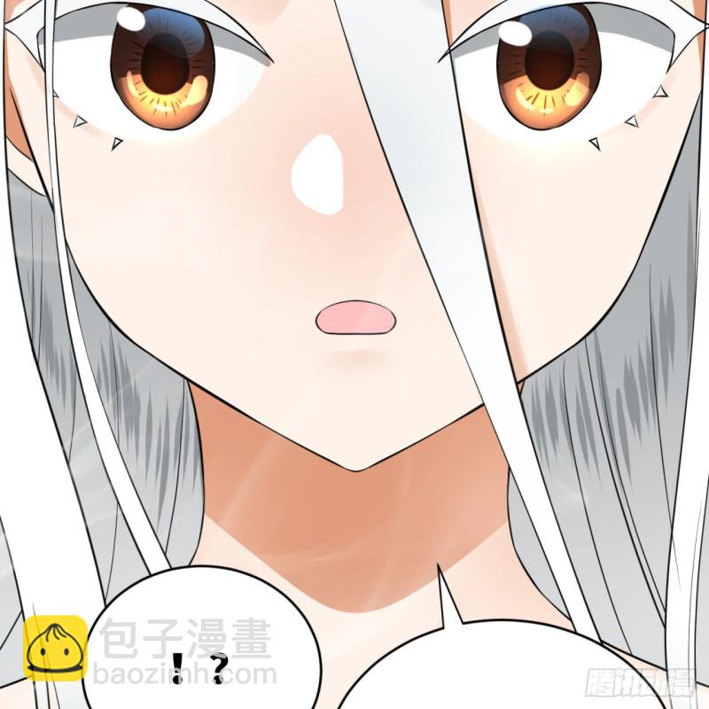 煉氣練了三千年 - 164回 和天道的PY交易(1/3) - 5