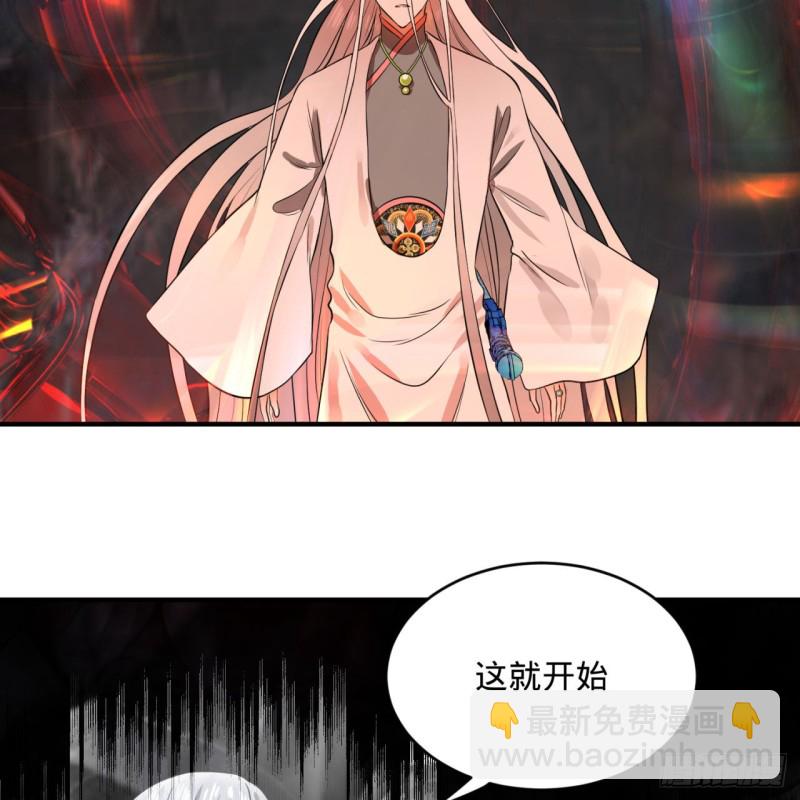 煉氣練了三千年 - 164回 和天道的PY交易(1/3) - 6