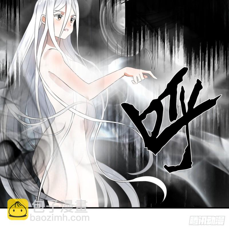 煉氣練了三千年 - 164回 和天道的PY交易(1/3) - 7