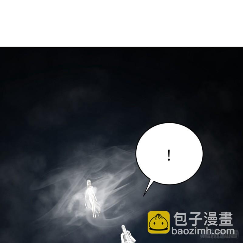 煉氣練了三千年 - 164回 和天道的PY交易(1/3) - 8