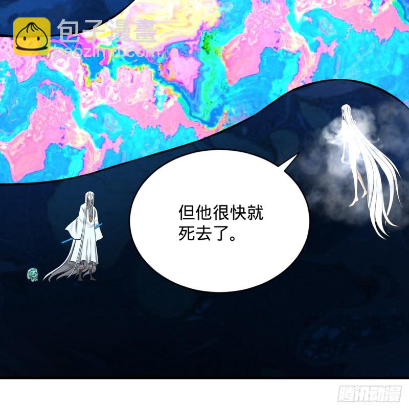 煉氣練了三千年 - 164回 和天道的PY交易(2/3) - 3