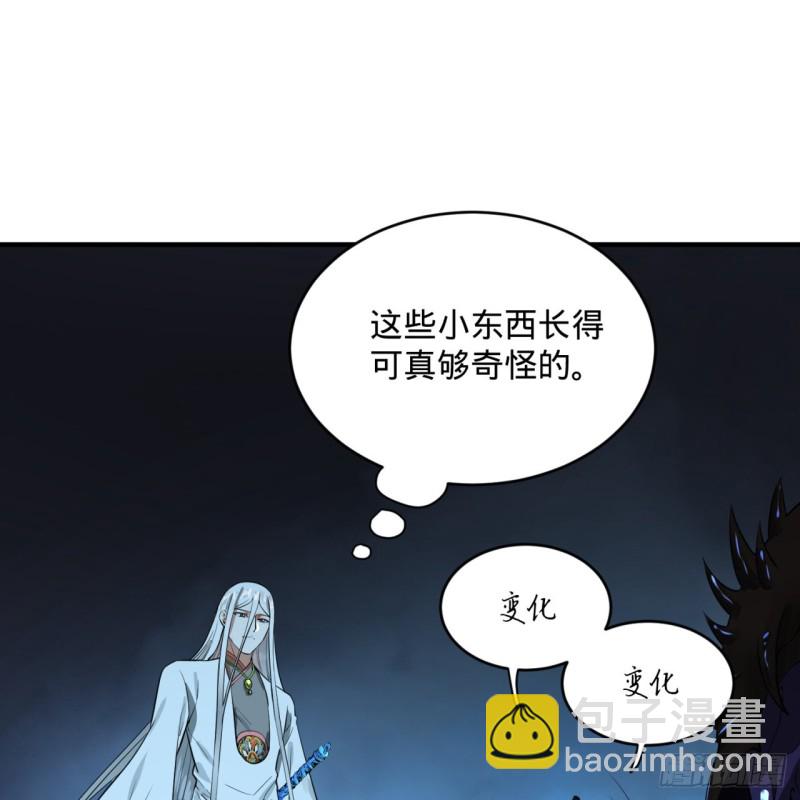 煉氣練了三千年 - 164回 和天道的PY交易(2/3) - 8