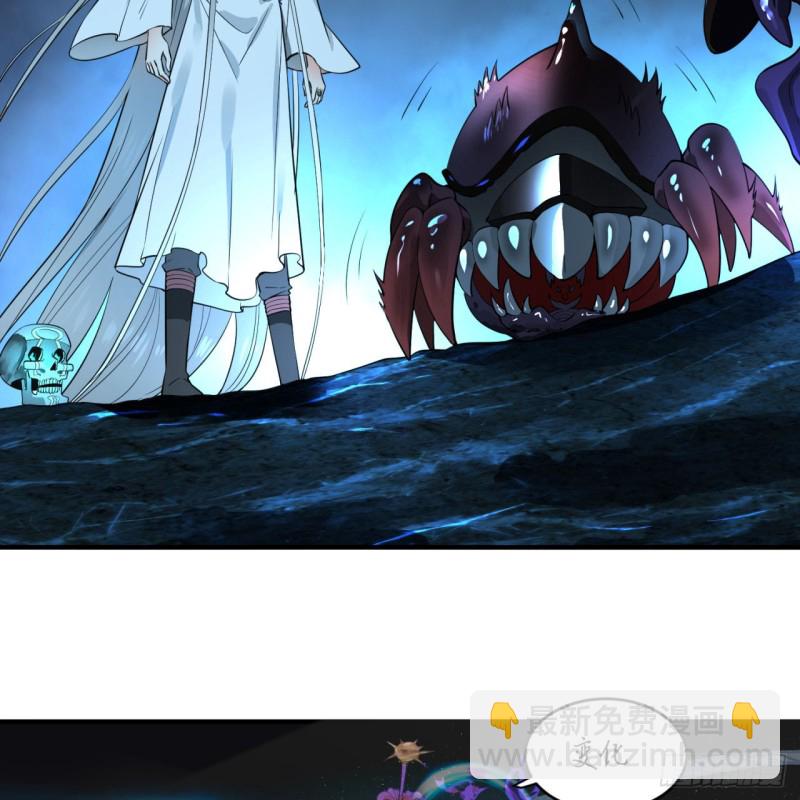 煉氣練了三千年 - 164回 和天道的PY交易(2/3) - 1