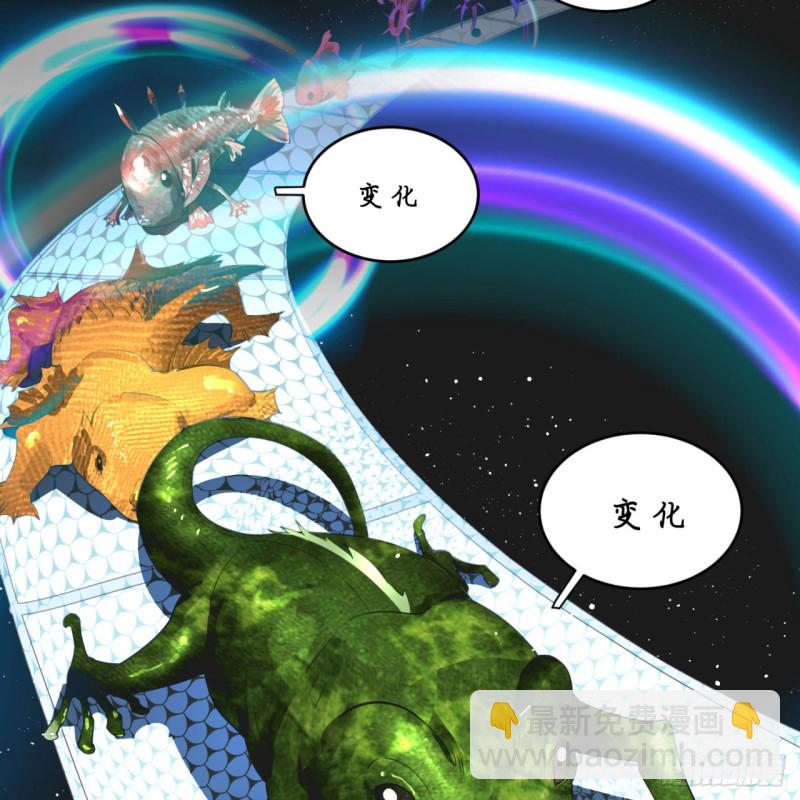 煉氣練了三千年 - 164回 和天道的PY交易(2/3) - 2