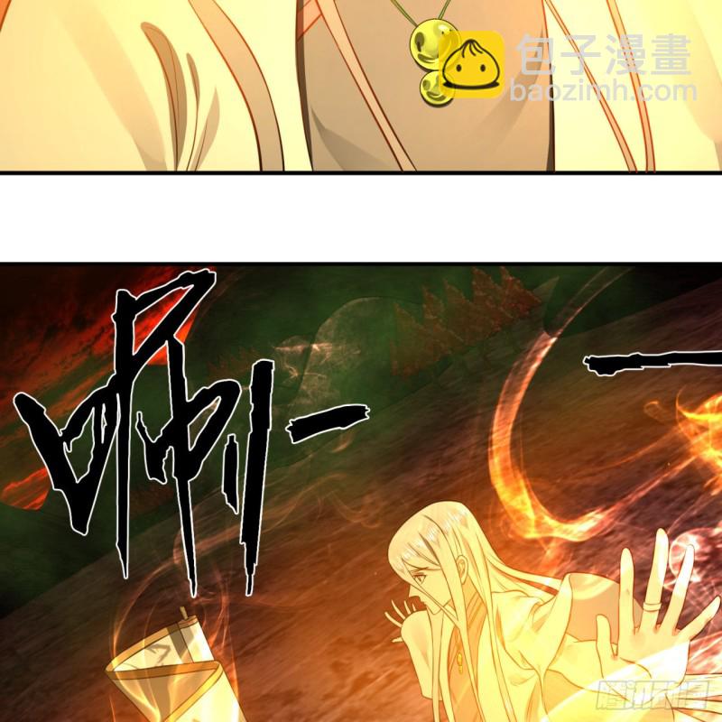 煉氣練了三千年 - 166回 開闢鬼界(1/2) - 6