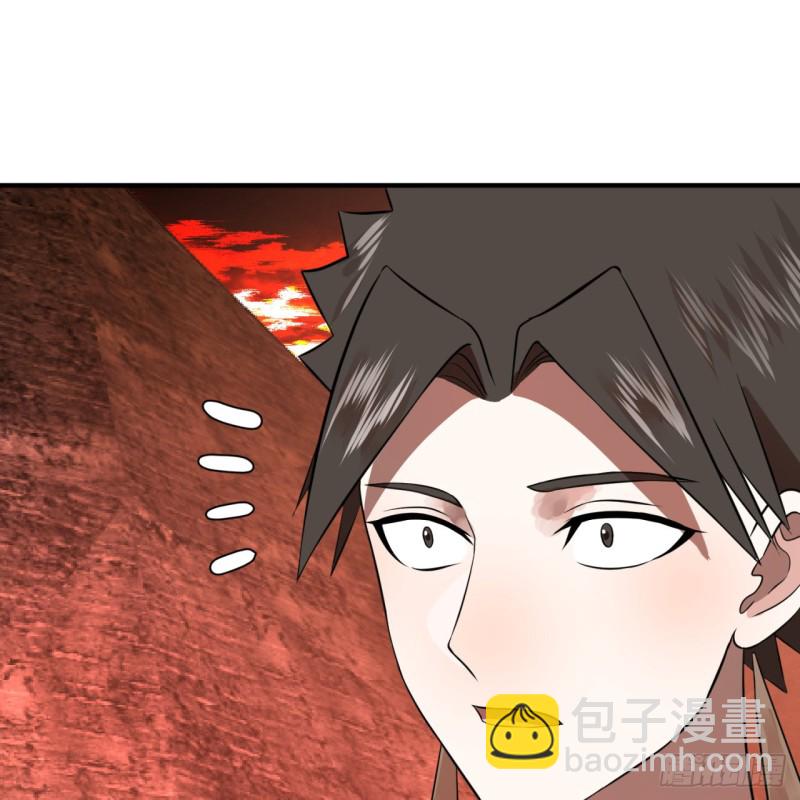 煉氣練了三千年 - 166回 開闢鬼界(1/2) - 2