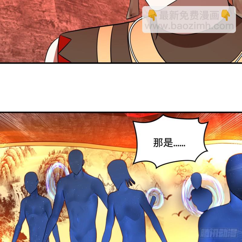 煉氣練了三千年 - 166回 開闢鬼界(2/2) - 5