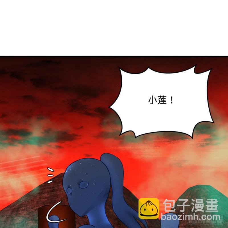 煉氣練了三千年 - 166回 開闢鬼界(2/2) - 1