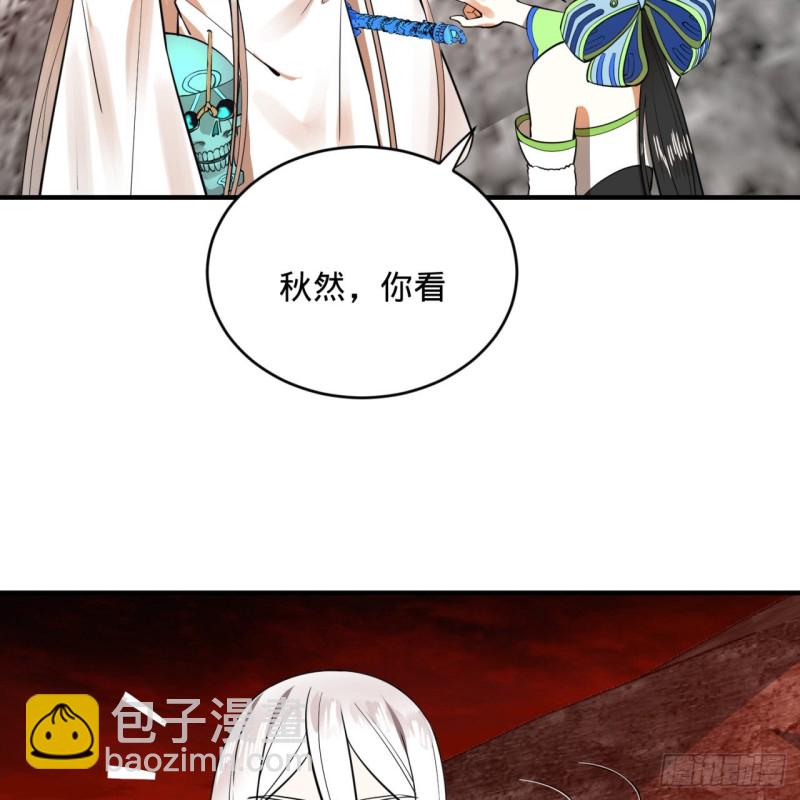 煉氣練了三千年 - 166回 開闢鬼界(2/2) - 4