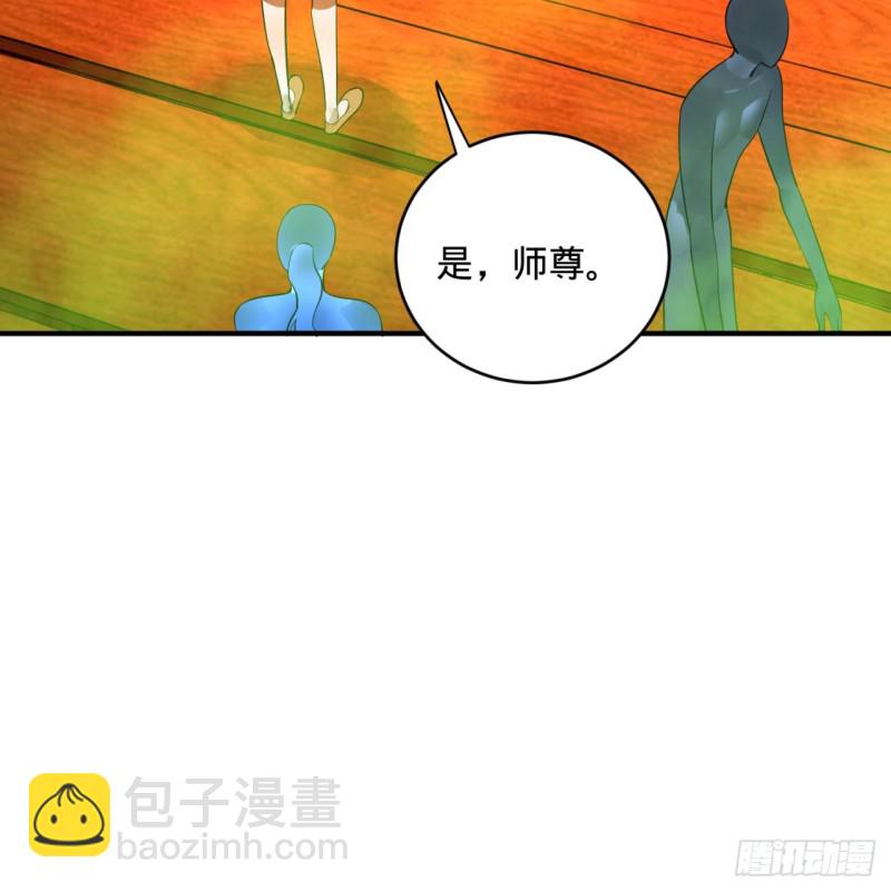 煉氣練了三千年 - 166回 開闢鬼界(2/2) - 7