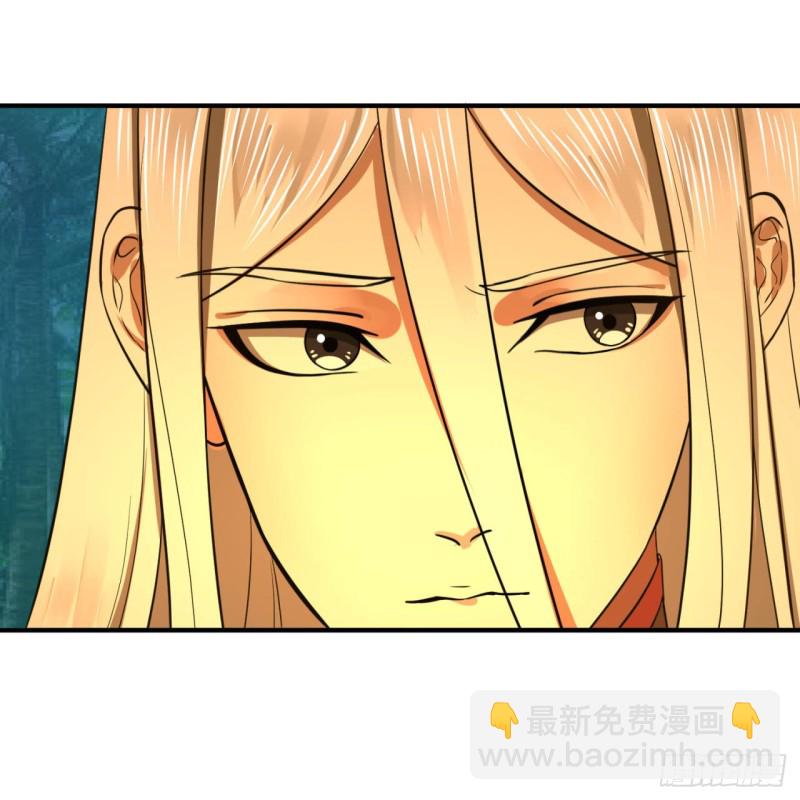 煉氣練了三千年 - 168回 遲來的蜜月(2/3) - 8