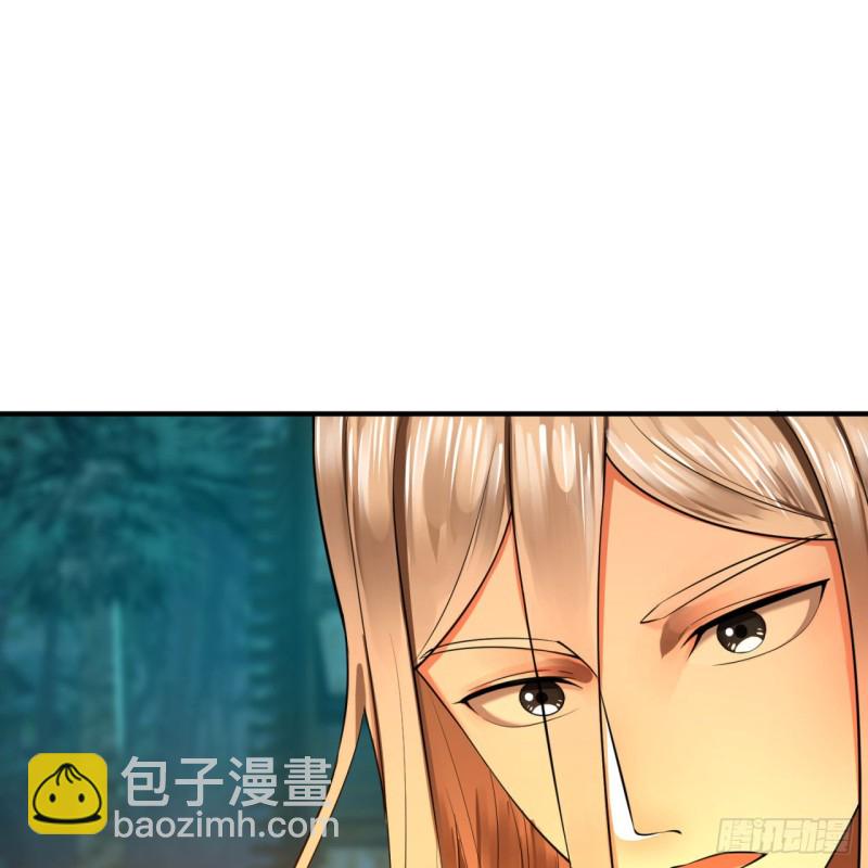 煉氣練了三千年 - 168回 遲來的蜜月(2/3) - 8