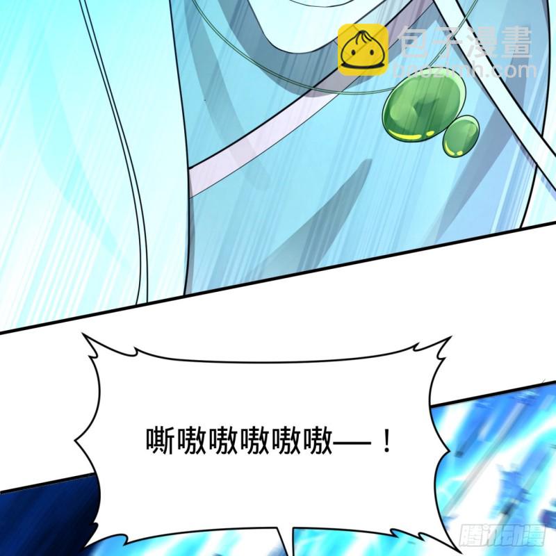 煉氣練了三千年 - 170回 吔屎啦，東皇太一！(2/3) - 6