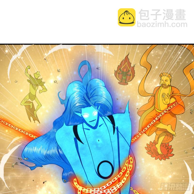 煉氣練了三千年 - 170回 吔屎啦，東皇太一！(3/3) - 3