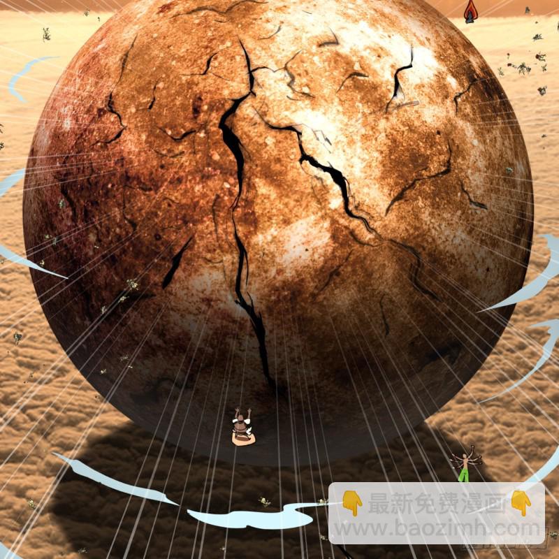 煉氣練了三千年 - 170回 吔屎啦，東皇太一！(3/3) - 1