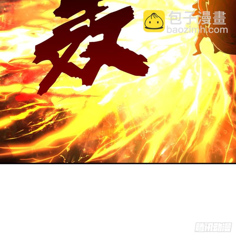 煉氣練了三千年 - 170回 吔屎啦，東皇太一！(3/3) - 5