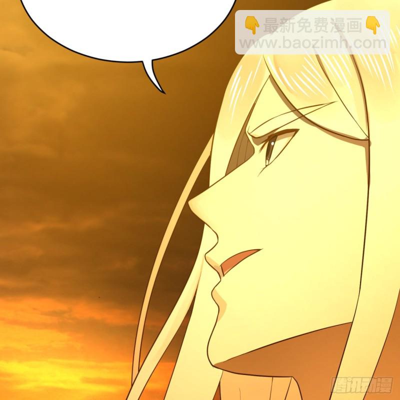 煉氣練了三千年 - 170回 吔屎啦，東皇太一！(1/3) - 5