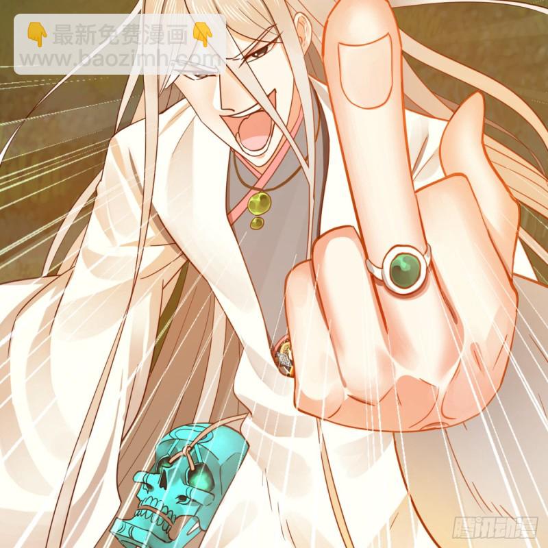 煉氣練了三千年 - 170回 吔屎啦，東皇太一！(1/3) - 2